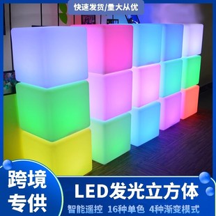 Cube outdoor remote control luminous chair cocktail party luminous furniture square lamp charging bar colorful luminous lawn lamp