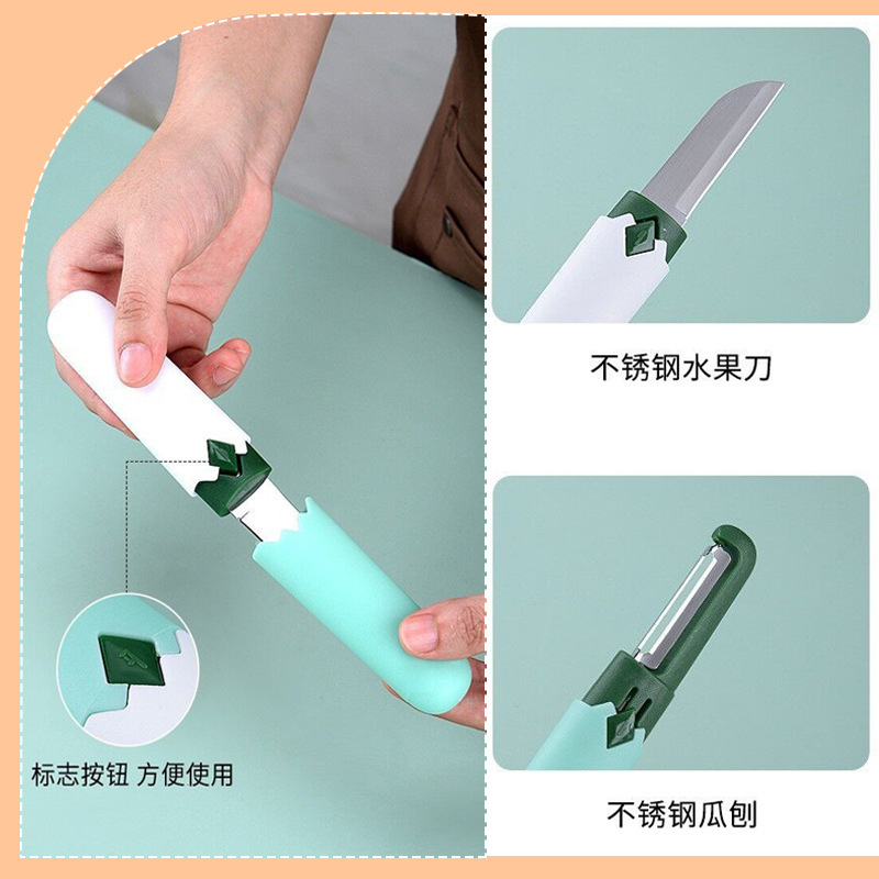 二合一多機能家庭用ステンレス鋼の皮むきナイフ果物の皮刀スクレーパー果物の皮削りナイフセット|undefined