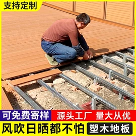 护墙板;板岩、文化石;木塑地板