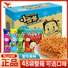 С���Ҹɴ���yһ�������������l���b�ɳ�����80����fС�u��