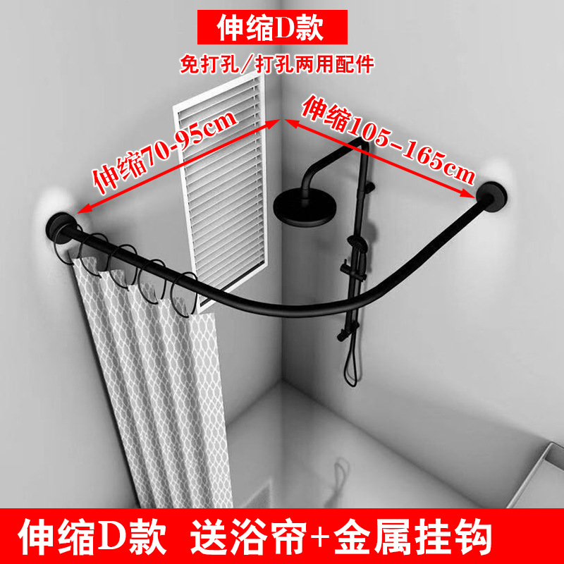 ☆★Model d is free of punching + dual-purpose punching (comes with shower curtain and hook)☆★