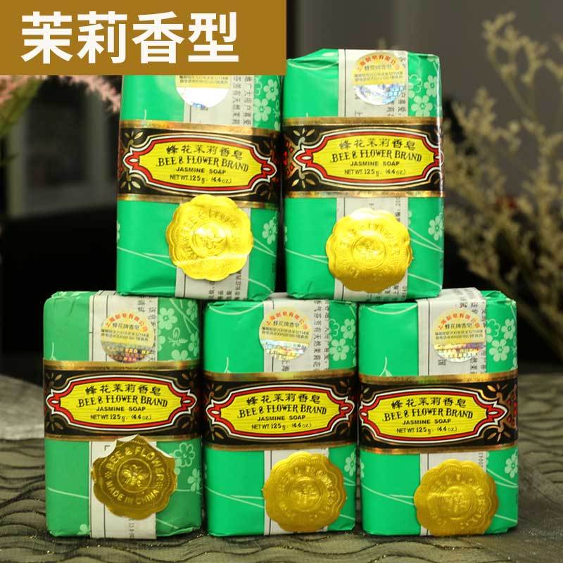 蜂花檀香皂125g家庭装玫瑰茉莉花沐浴皂国货正宗上海茉莉香皂批发|undefined
