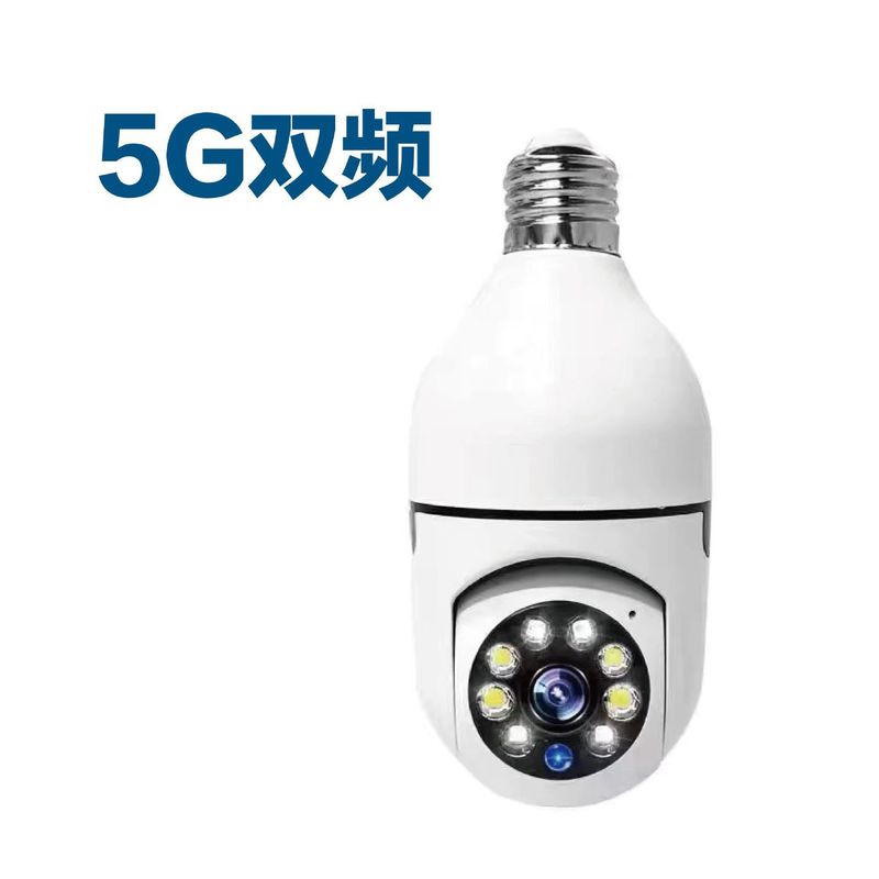 V380pro 電球カメラワイヤレス wifi スマートセキュリティ監視 360 モバイル追跡アラーム 200 万クロス|undefined