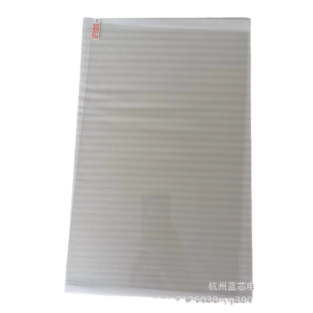 Подходит для Lenovo Xiaoxin ThinkBook Yoga 13/14/15/16, HD матовая устойчивая к бликам защитная стальная пленка для глаз