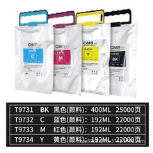 ���ݐ�����ԭ�b869ī�� WF-C869Raī��T9731 T9734 T9741���īˮ