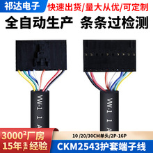 ӹCKM2543o׶ӾɸSֱN늾a~