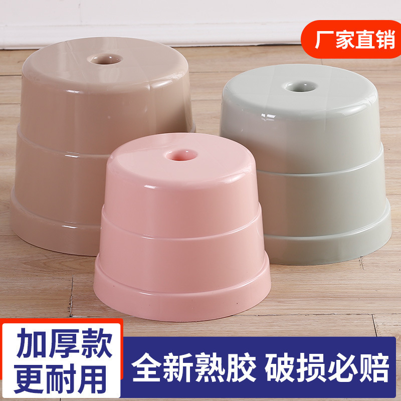 塑料凳子矮凳加厚板凳熟胶家用大人儿童防滑小圆凳茶几换鞋凳椅子|undefined