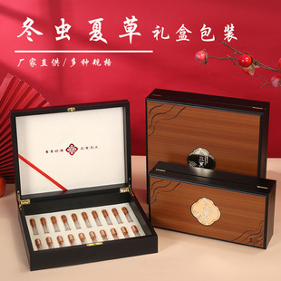 ��Ʒ���x�ĲݶY�а��b��ľ�|�ߙn�� ��10֧20ֻ30��40�l�b�YƷ��