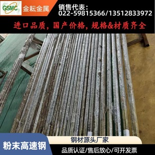 ̨���s��ģ���GPMA23(ASP23)��ĩ䓸��g�Ը���ĥ�tӲ�Լѧ�68