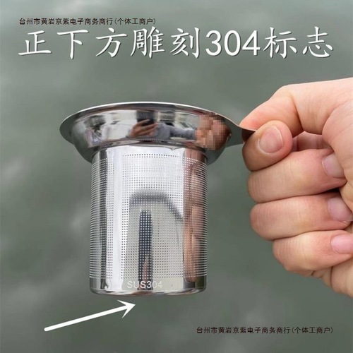 Tea cup with mesh filter, high-density tea pot, 304 stainless steel handle, flat-bottom tea strainer, coffee bag free shipping