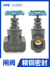 Z15T����բ����6ͭо4��ͭ��20��ī15ˮ����1�緧��DN50 40 32 25