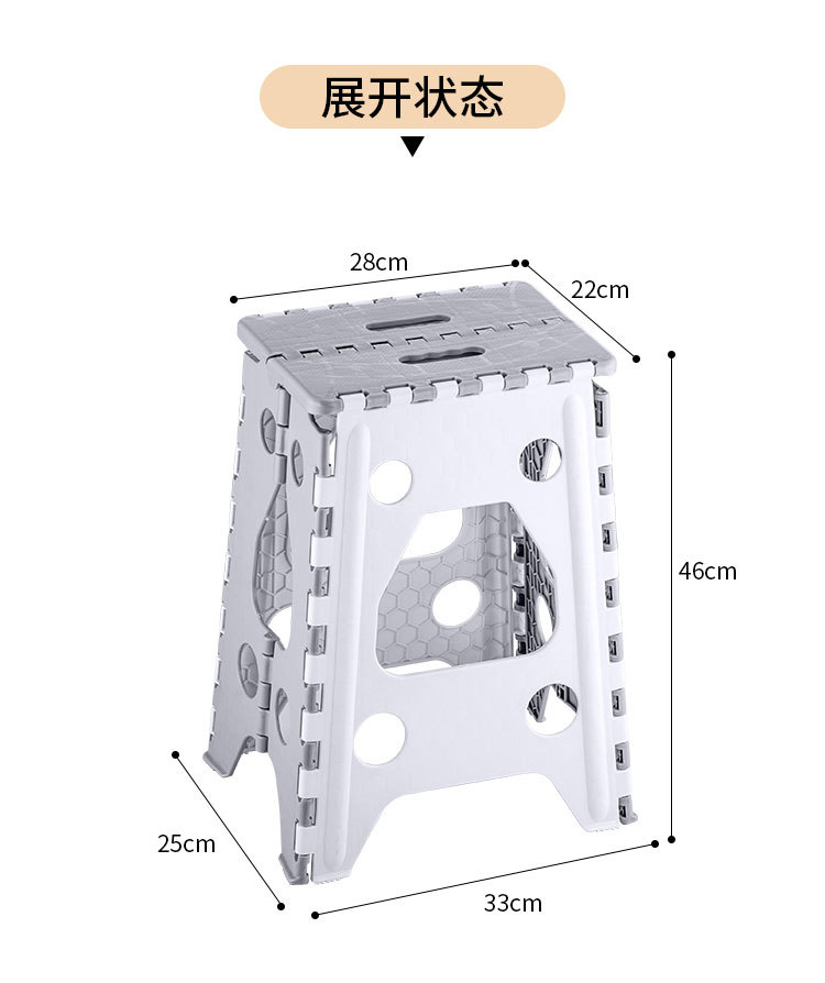 折叠凳子_14