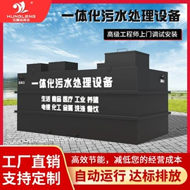 供水设备;箱体;污水处理设备