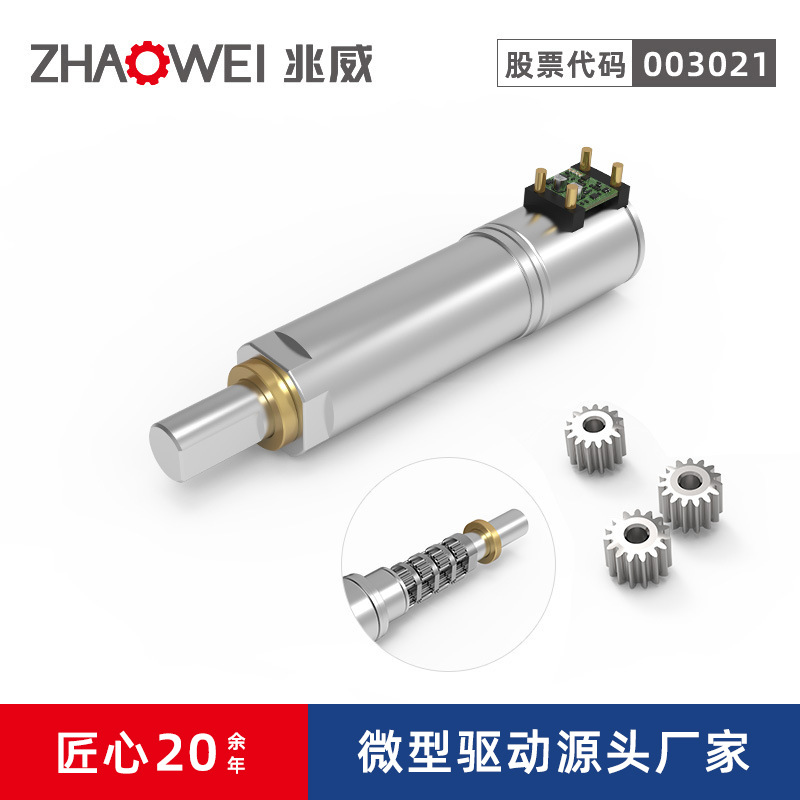 4mm微型步进电机 内窥镜摄像头自动调焦精密行星齿轮直流减速电机