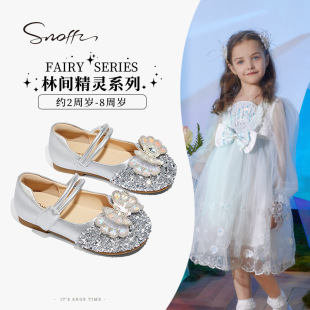 Snafi children's crystal shoes girls shiny single-layer shoes little princess leather shoes 2024 autumn new soft bottom