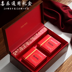 大红袍茶叶包装盒空礼盒通用高档滇红古树红茶凤凰单丛礼盒空盒子