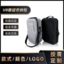 便携定制vr防摔一体机