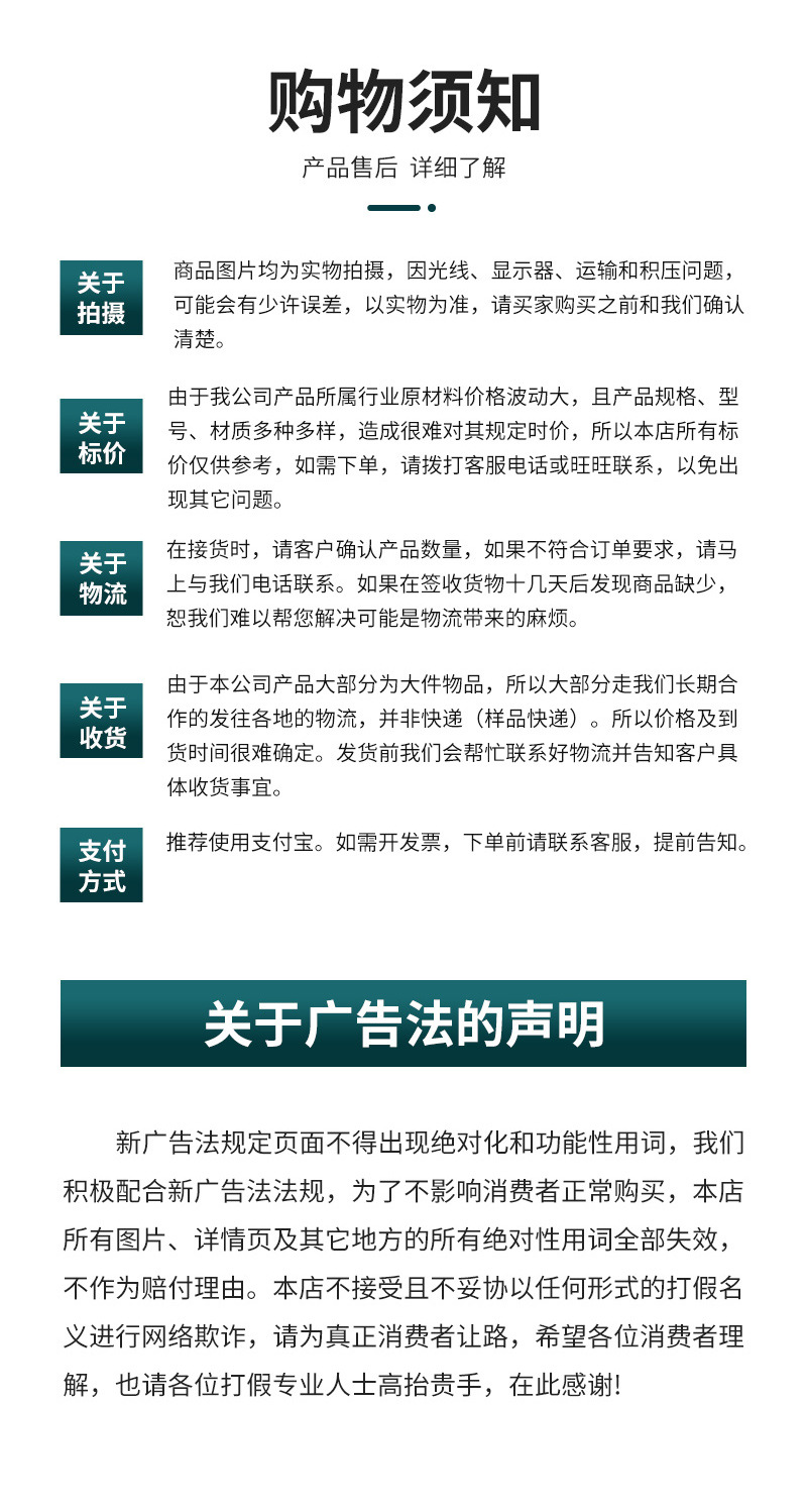 挤塑板详情_09.jpg