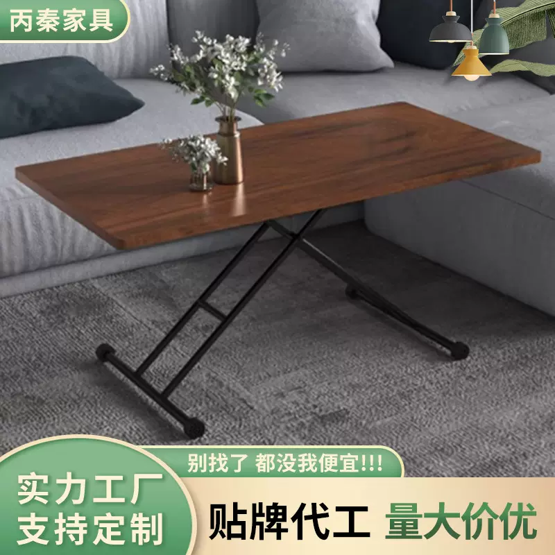 定制家用客厅茶几可升降桌子简易卧室学习桌培训会议室电脑桌子