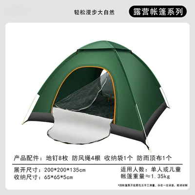 for Setup, Sun Protection, Rainproof, Avtomobil dam çadırları - 3-4-people-double-door-dark-green-silver-coated-sunscreen-comes-with-top-cover-single-tent-standard