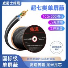 �f�׳����600MHZ������CAT7 sf/ftp�o���~24AWG PVC�W��305M��ɫ