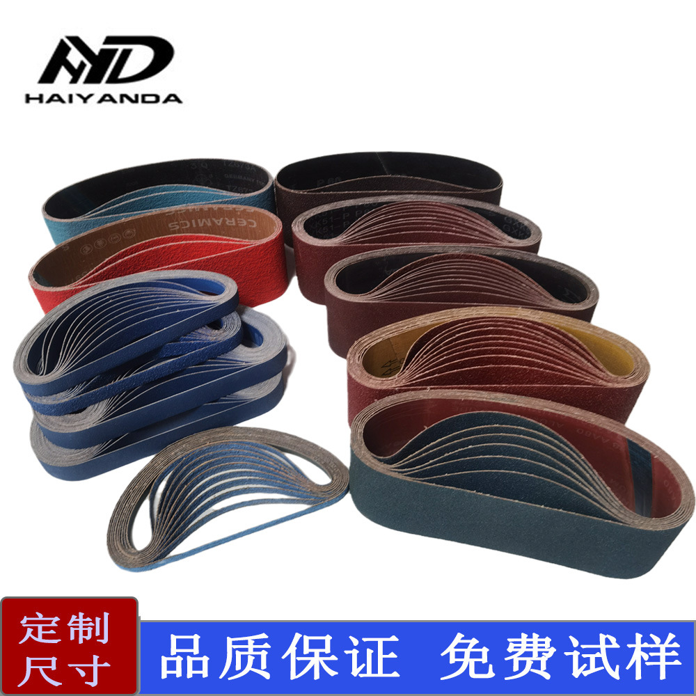 ﯸ���ɰ�� 2100*50mm�����Ӳ�����׹��ĥ�մ�ɰ��