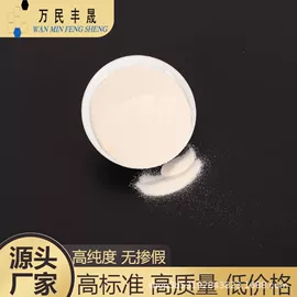 渗透剂;分散剂;净洗剂