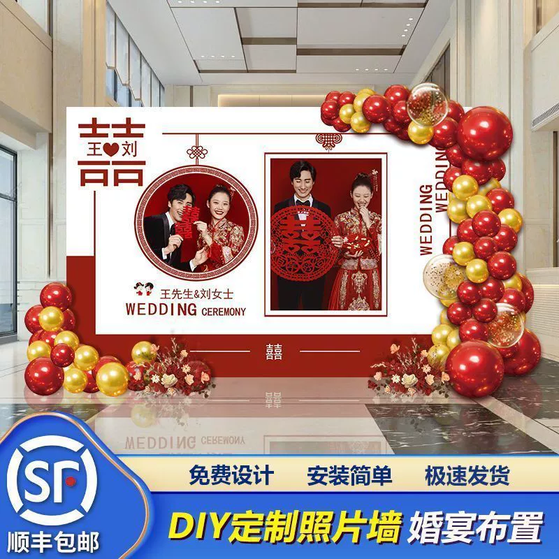 LN wedding banquet KT board photo wall balloon wedding customization wedding banquet background wall arrangement on -site decoration wedding