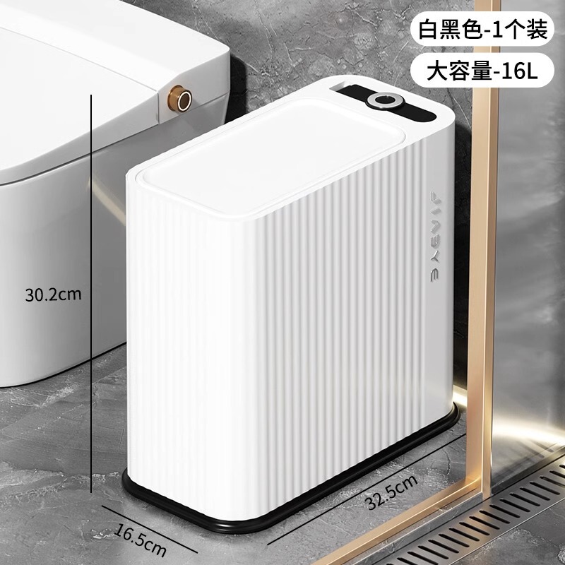 トイレのゴミ箱家庭用トイレの隙間が大きい大容量のリビングルームのキッチンの寝室の蓋付きの新型紙かごの桶|undefined