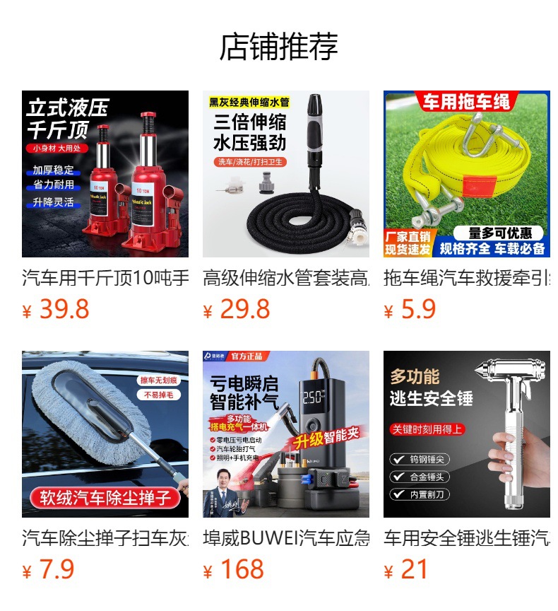 0kg Car-mounted, thickened scissor-type tire changing tool for small cars, hand-operated, 0kg piece, vehicle tool