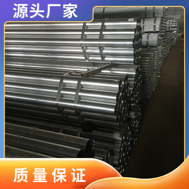 宜昌热镀锌水管 100*4.5规格镀锌焊管 消防走水用标准厚度圆管