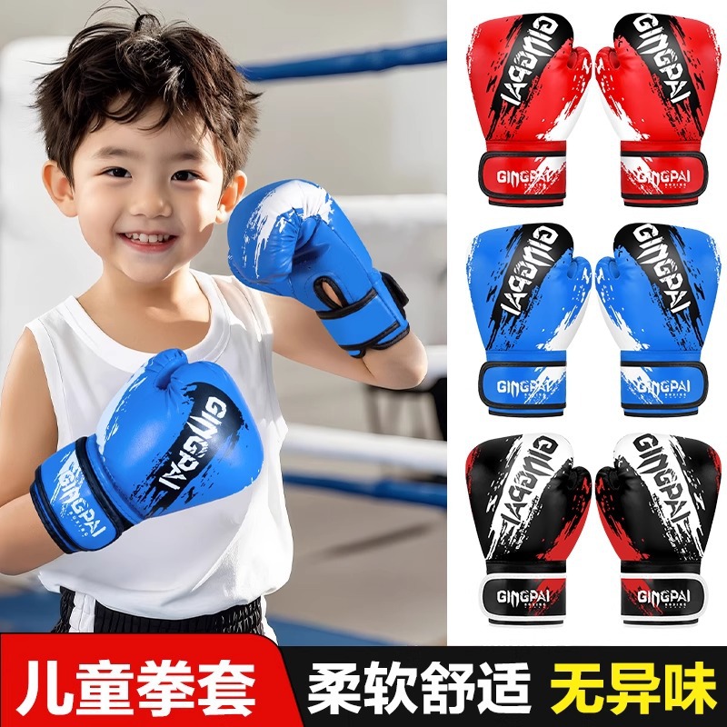 Children's Boxing Gloves for Boys and Girls, Sparring, Muay Thai, Thickened Breathable Training Equipment, Punching Bag Thick