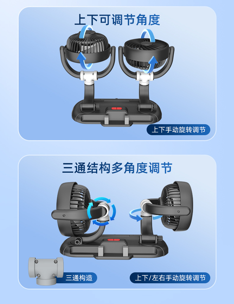 Summer Car-Mounted Dual-Head Fan, Multi-Functional and Adjustable, Mini Dual-Head Fan for Home and Car Use, Wholesale