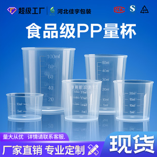 ���l����pp����С�������̶�15ml20ml30ml50ml100ml�ǝ{��ԇ�Ա�