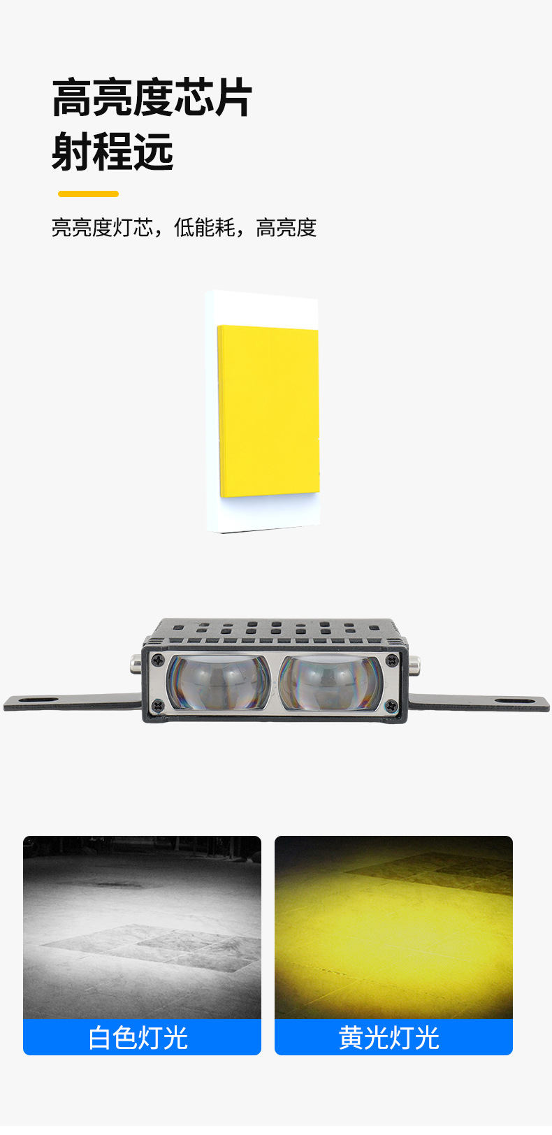 Cross-border motorcycle spotlight with dual-lamp front grille, dual-mode yellow-white light headlight for electric vehicles