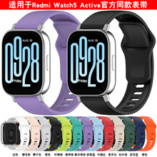 �m��춼t��Watch5 Active�ٷ�ͬ��펧Redmi Watch5 Lite�펧