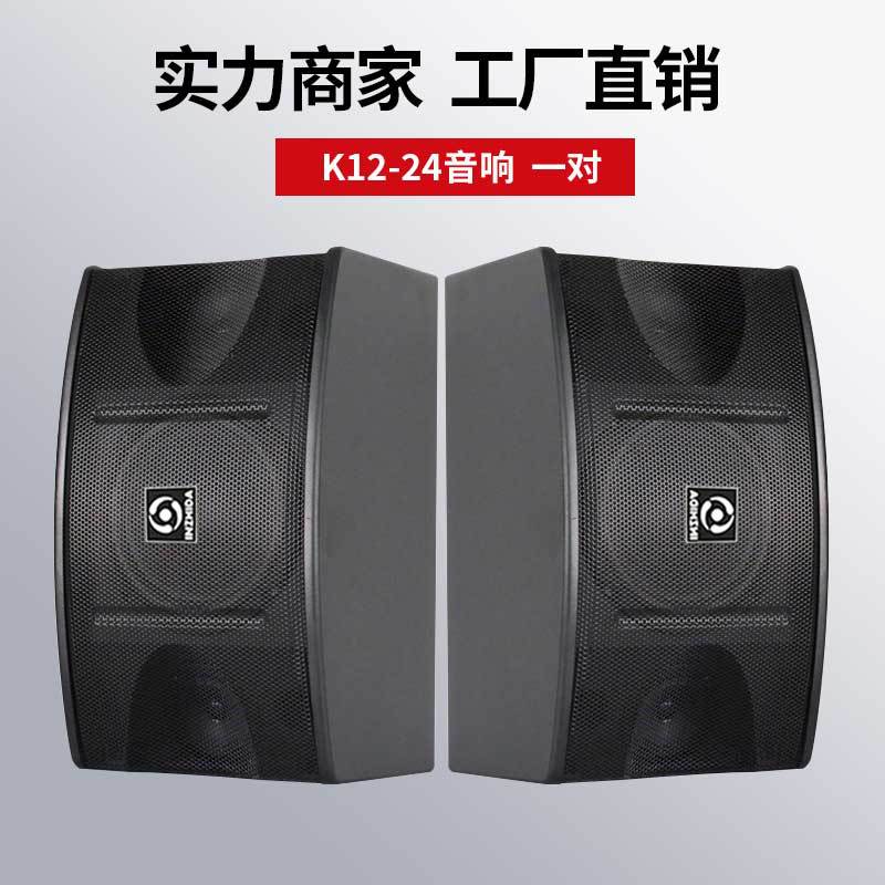 音智达12寸大功率三分频专业家庭KTV无源音响会议室展厅K歌音对箱