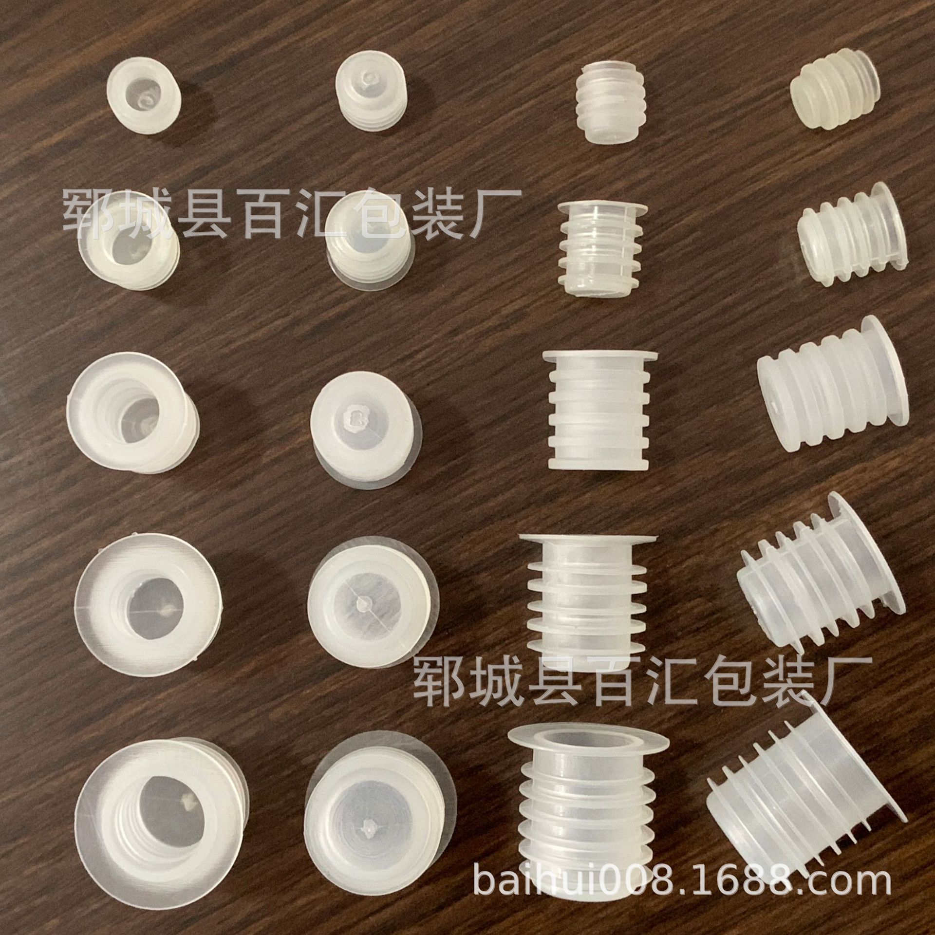 塑料橡胶塞 陶瓷瓶盖用塑胶内塞 酒坛硅胶塞 凹形硅胶内塞盖瓶