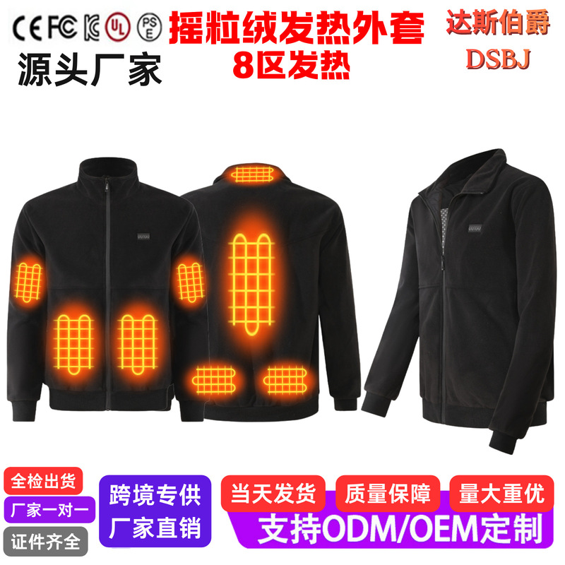New autumn and winter smart heating warm jacket, fleece heating jacket, electric heating USB constant temperature heating clothing New autumn and winter smart heating warm jacket, fleece heating jacket, electric heating USB constant temperature heating clothing