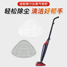 �m��΢���_vileda�����ϰѲ�o-cedar����ѩ�᠖�w�S100��Q���|��
