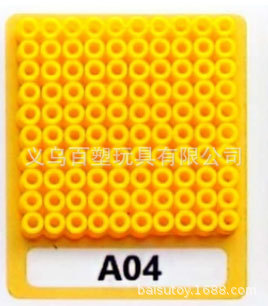 メーカー卸売り知育DIY手作り玩具2.6mm豆500g補充包融合豆全色包郵便