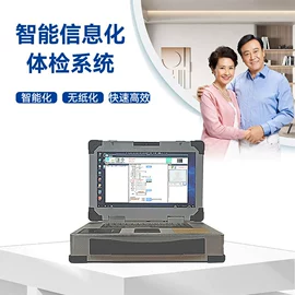 电子秤;血液体液分析;其他衡器