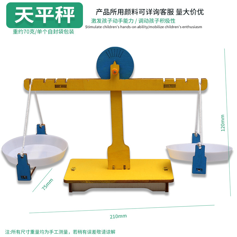 Juguetes educativos para niños al por mayor experimento científico traje kindergarten DIY hecho a mano Tecnología pequeña producción material regalo