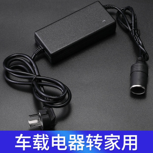 Car household converter 220V to 12vfiberglass vacuum cleaner air pump small refrigerator household power adapter
