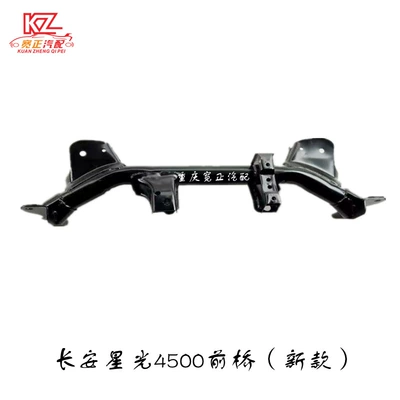 Chang'an Xingguang 4500 yeni Chang'an Star 9 ön ox mühərrik braketi