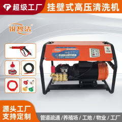Xinrui Zhijie 電動高圧洗浄機商業壁掛け洗車機工業用洗浄機洗車機ポンプヘッド