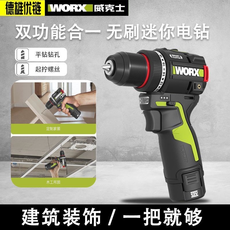 Wicks 50N インテリジェント制御ミニドリル WU135 家庭用電動ハンドドリル リチウム電池ピストルドリル 電動ドライバー|undefined