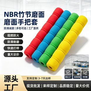 NBR�������z�ְ�����ĥ�潡�����׿ɶ��ƃȏ��ں��L�Ⱥ��d����