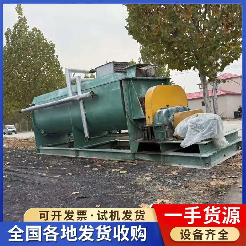 回收桨叶干燥机 二手碳钢桨叶干燥机120平方空心桨叶干燥机干化机