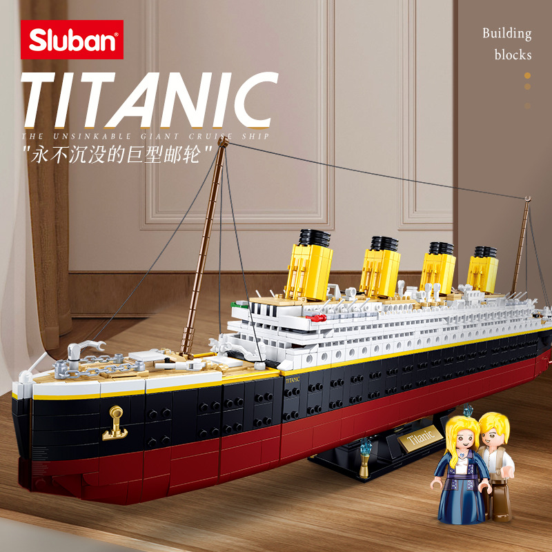 小鲁班B1122泰坦尼克号拼装积木巨型邮轮高难度玩具男孩8-14岁